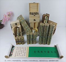 清丰胡也佛金瓶梅秘戏图3卷-小中大三版